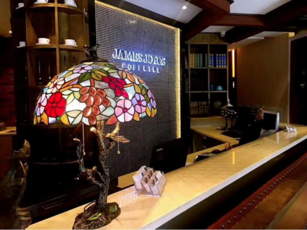 James Joyce Coffetel Beijing Gulou Street, Nanluoguxiang Zewnętrze zdjęcie